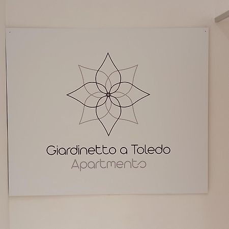 Giardinetto A Toledo Apartments Nápoles Quarto foto